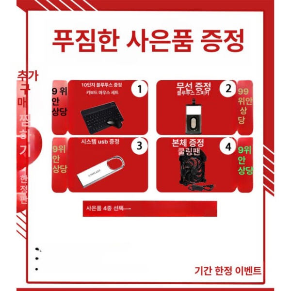 초소형 게이밍 미니 데스크탑 본체 휴대용 고성능 사무용 g10 amd r5 3500u 베어본 메모리및하드드라이브제외 g10 amd r5 3500u 베어본 메모리및하드드라이브제외 - 상세 이미지 5