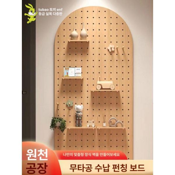 베스트 타공판 사무실 정리대 화이트 40 x 60cm 패키지 매장 진열용 게시판 파티션 보드 완전한 액세서리 고객 서비스 문의 - 상세 이미지 2