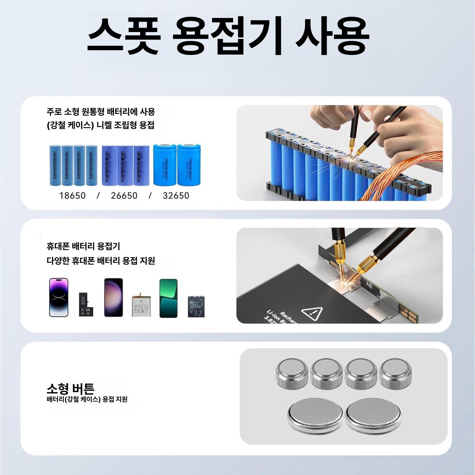 배터리 스폿 리튬 휴대용 니켈 용접기 소형 전용 무선 플레이트 스폿용접기 5000W (0.15mm 용접) - 상세 이미지 3
