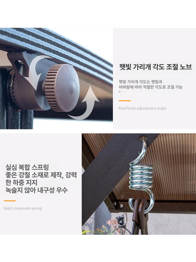 야외 그네의자 스윙체어 그네 발코니 테라스 철제 마당 앉기및기대기겸용 선샤인 파나마 3인용 기대기 - 상세 이미지 5