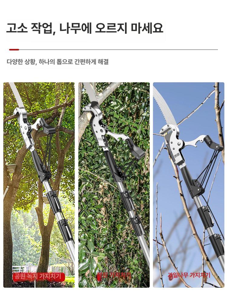 전동 가지치기 가위 가정용 전동가위 일본산 고지가위 긴 3m - 상세 이미지 5