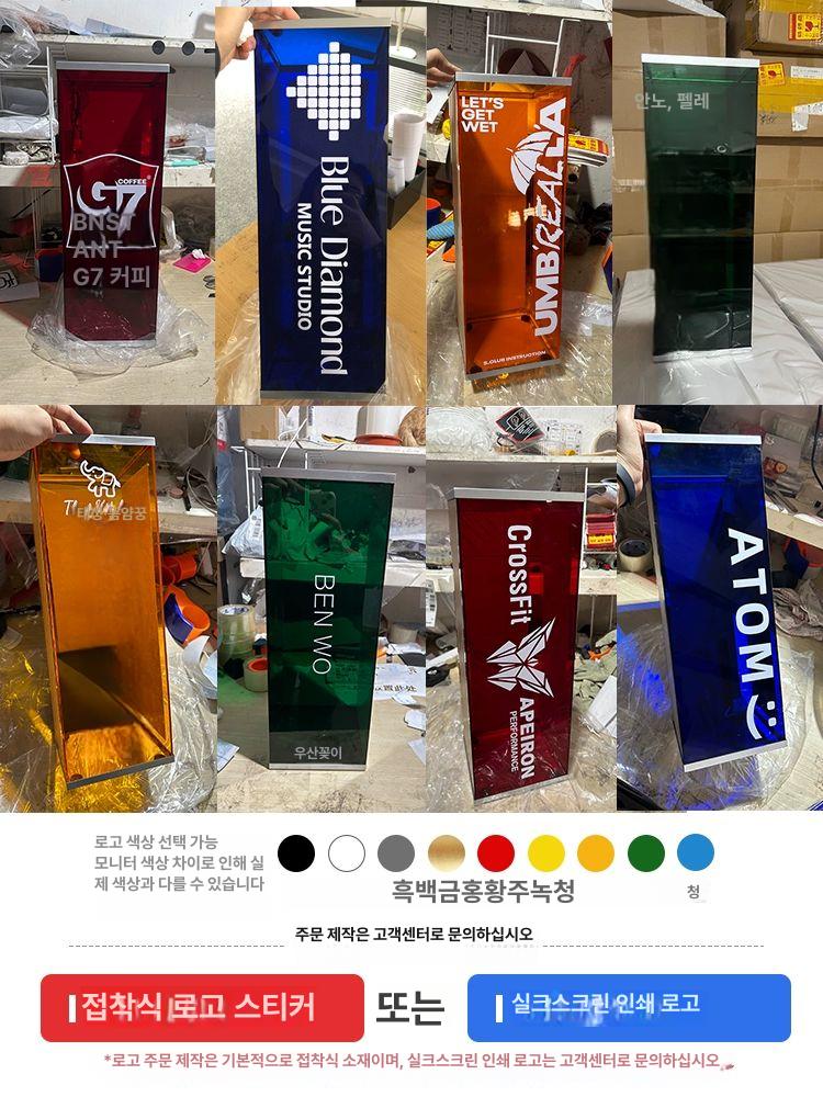 아크릴 우산꽂이 입간판 슬림 카페 우산보관함 업소용 오렌지 후크 - 상세 이미지 5