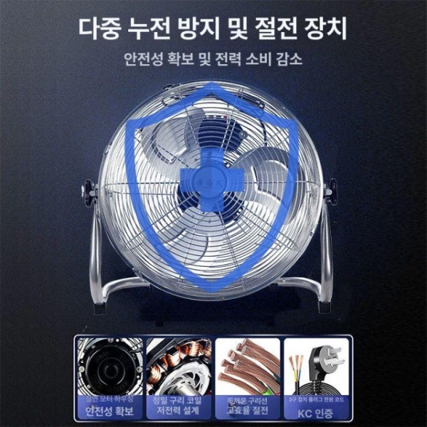 초강력 차량용 트럭 중장비 서큘레이터 12인치 실버 12인치 실버 - 상세 이미지 3