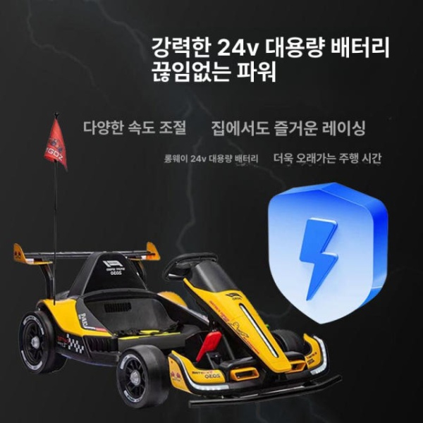 최강 고카트 듀얼 드라이브 리어액슬 실내 주행용 모터 빨간색 커버 화이트 화이트 듀얼 드라이브 - 상세 이미지 3