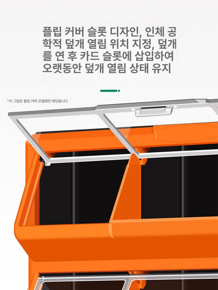 부품 보관함 전선 정리함 서랍 수납함 부속 다용도 나사 39칸 서랍 부품함 투명오렌지 - 상세 이미지 4