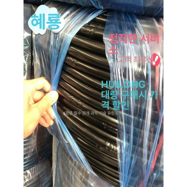 최신 농업용 점적 관수자재 텃밭 물 분수 테이프 직경 16 0.6mm 50cm 직경 16 0.6mm 50cm - 상세 이미지 5
