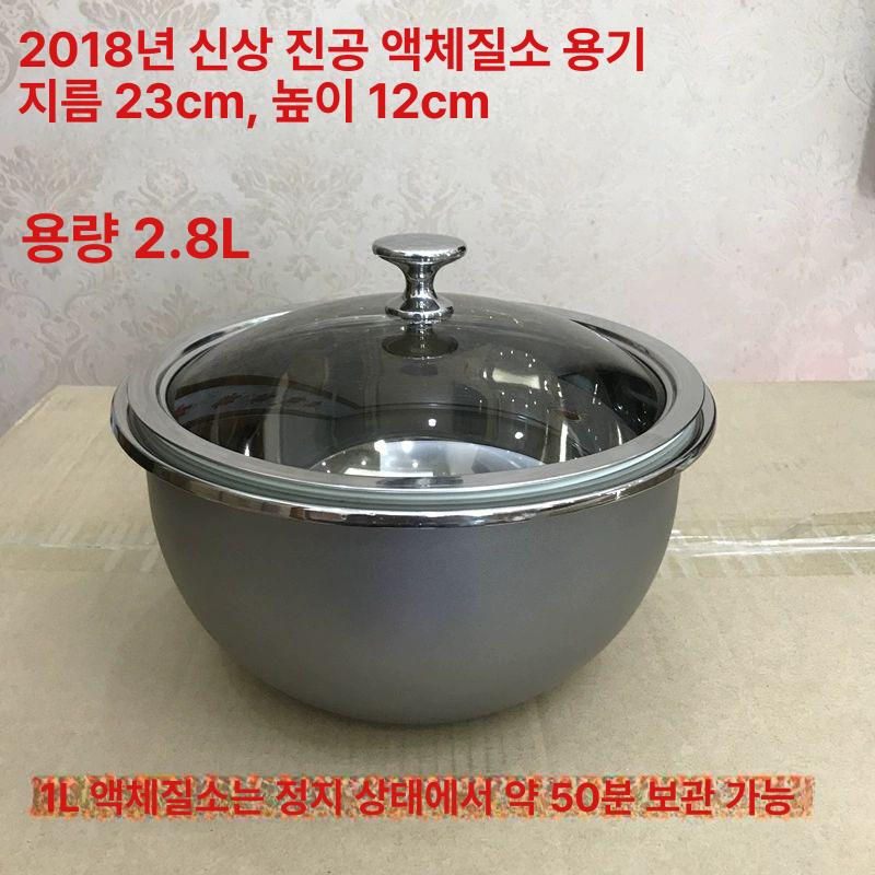 생크림 휘핑기 가스 커피 휘핑건 휘퍼 스프레이 거품기 1.5L 액체 질소 용기 - 상세 이미지 5