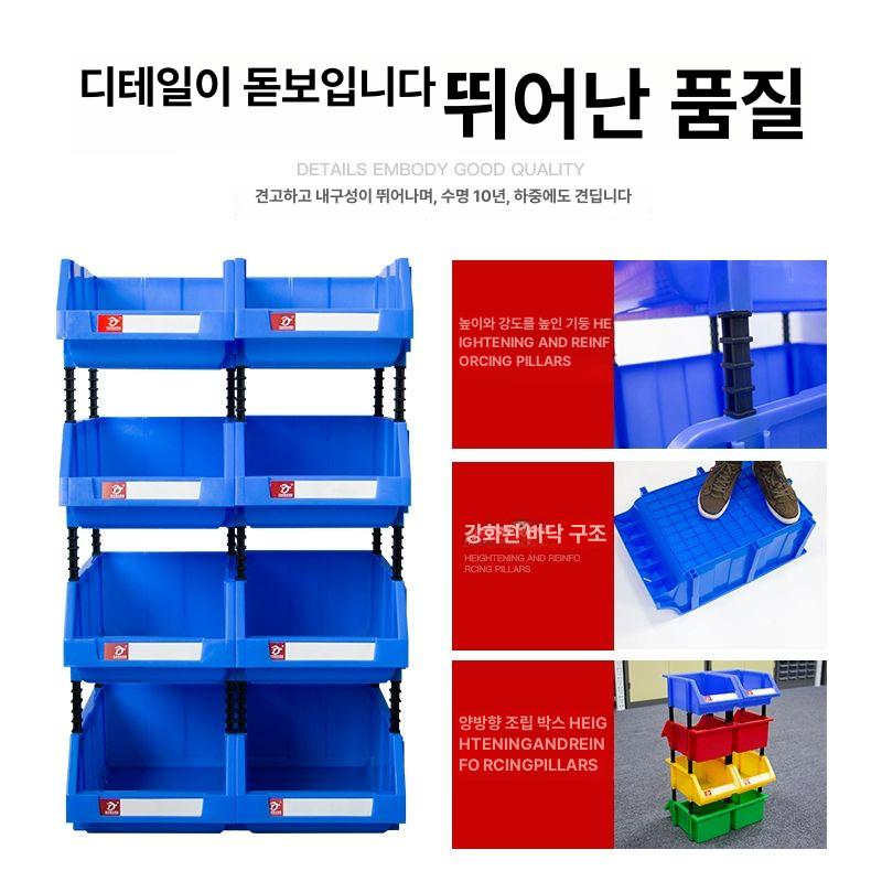 대형 공구함 플라스틱 수납함 부품함 상자 물류 툴박스 보관 점보박스 운반 - 상세 이미지 4