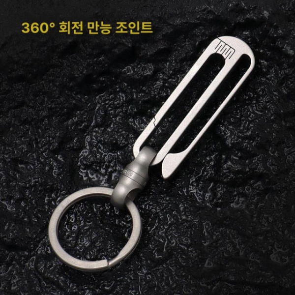 프리미엄 벨트 키체인 카라비너 링 티타늄 32 리얼가죽 EDC 키링 탈부착 기본 - 상세 이미지 4