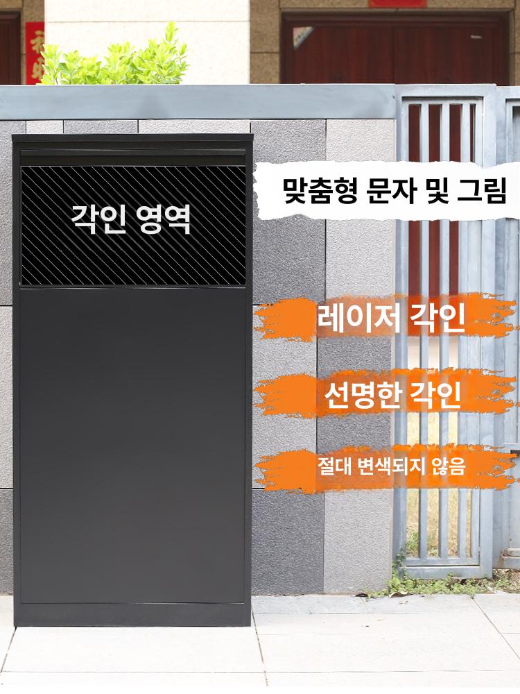 현관용 택배함 보안 수취함 벽면 설치형 맞춤형 실외용 소형 열쇠 96x41x30cm - 상세 이미지 4
