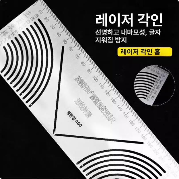 사각파이프 벤딩각자 멀티곡선 형상자 65 라인직각자 [스테인리스스틸] 사각관 자 [20-65] - 상세 이미지 3