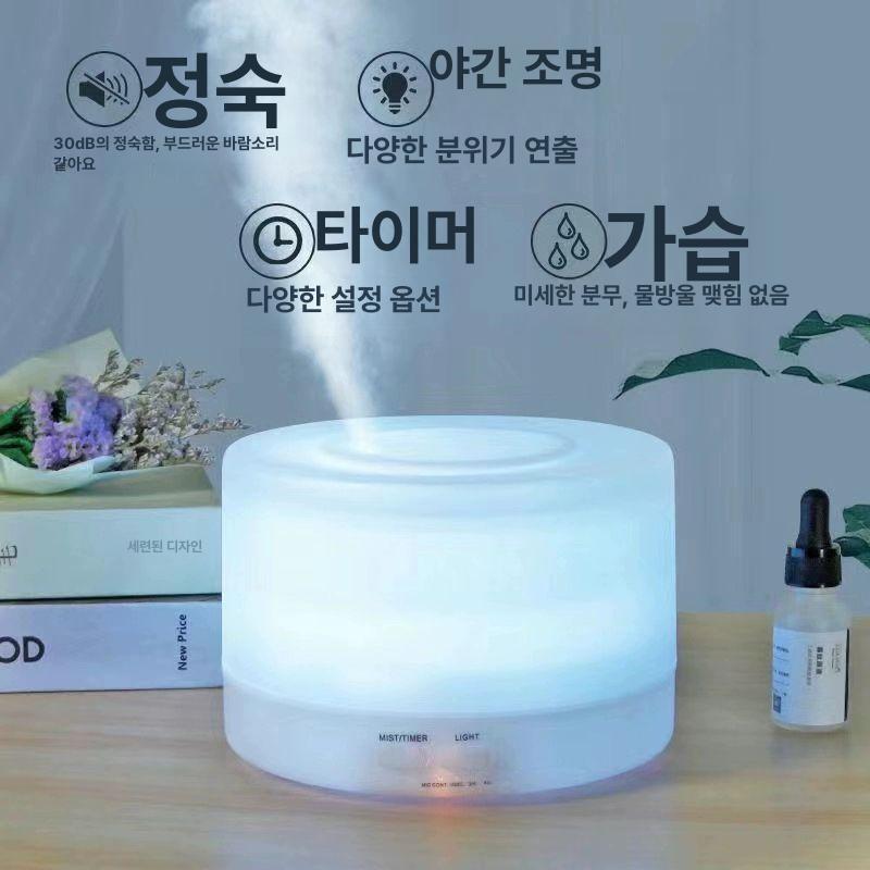 미니 디퓨저 사무실 스프레이 USB 유리병 패밀리 침구 다크우드패턴 504+아로마 오일 5병 - 상세 이미지 5