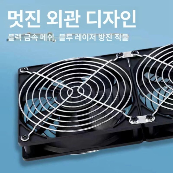 최강 냉각 컴퓨터 라디에이터 쿨링 팬 송풍기 대용량 무소음 모델 오일 베어링 쿼드 2 220V 12V 무단 속도 조절기 2 - 상세 이미지 4