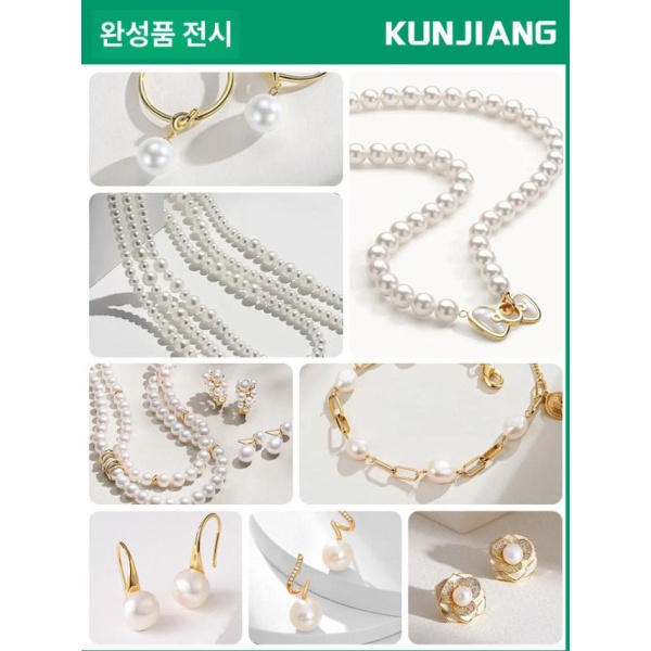 최강 타일 줄눈제거 셀프 시공 201 진주 펀치 세트 메지 제거 욕실 시공용 201 진주 펀치 세트 - 상세 이미지 3