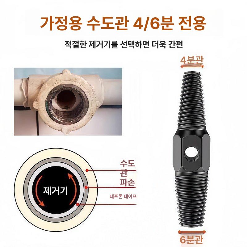 수도관 수도꼭지 파손 분리 이중 헤드 1세트 - 상세 이미지 4