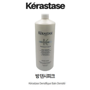 케라스타즈 방 덴시피크 덴시떼 덴시파잉 샴푸 1000ml 대용량 1L, ... 솔직 후기 | 피부 타입별 분석 - 상품 이미지 3