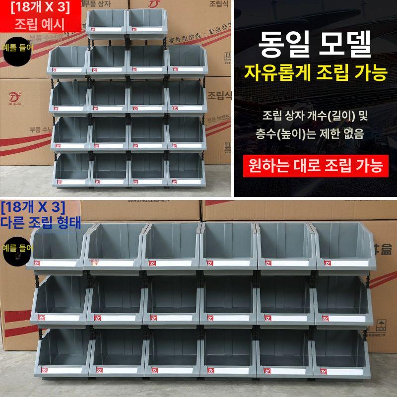 대형 공구함 플라스틱 수납함 부품함 상자 물류 툴박스 보관 점보박스 운반 - 상세 이미지 5