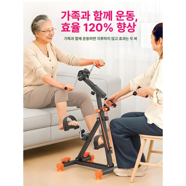 프리미엄 노인용 실내자전거 어르신 운동기구 상하지 재활 페달 자전거 상하지 재활 페달 자전거 - 상세 이미지 3