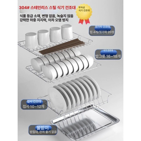 프리미엄 가정용 컵 살균기 식기 소독기 자외선 열풍 젖병 업소용 블랙 고온 C 125 주파수 소독 2성 68L 블랙 고온 C 125 주파수 소독 - 상세 이미지 4