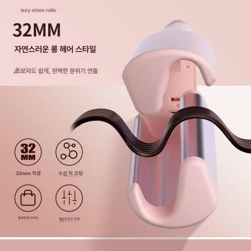 웨이브 열펌 연출 스타일링 기기 히피펌 스타일 셀프 8000W 음이온 온도조절 모란퍼플 딥V 롤 - 상세 이미지 3