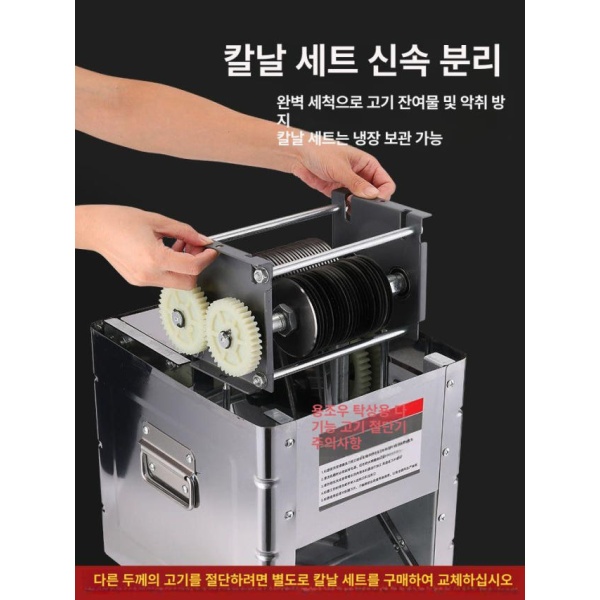 전문가용 육절기 슬라이서 횟집용 회써는기계 세절기 자르는기계 순수 수동 크랭크 85 철 스테인리스 3.5-0inch 순수 수동 크랭크 85 철 스테인리스 3.5-0inch - 상세 이미지 2