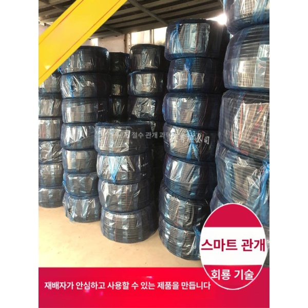 최신 농업용 점적 관수자재 텃밭 물 분수 테이프 직경 16 0.6mm 50cm 직경 16 0.6mm 50cm - 상세 이미지 4