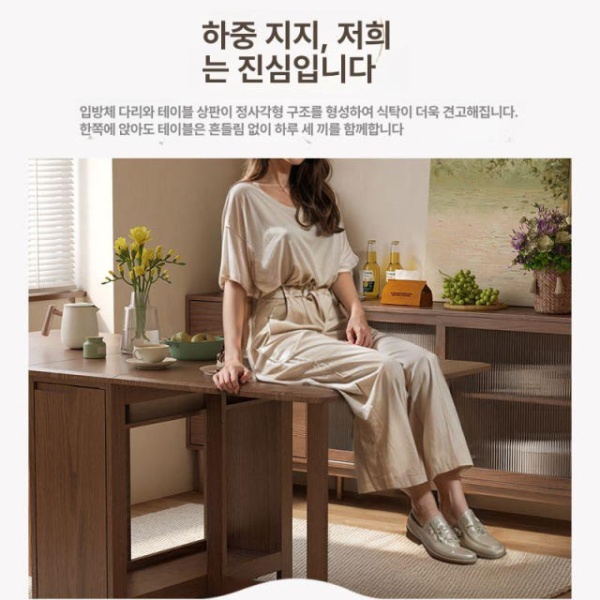 세련된 접이식 다용도 원룸용 미니멀 테이블 원목 월넛 140cm 월넛 140cm - 상세 이미지 5