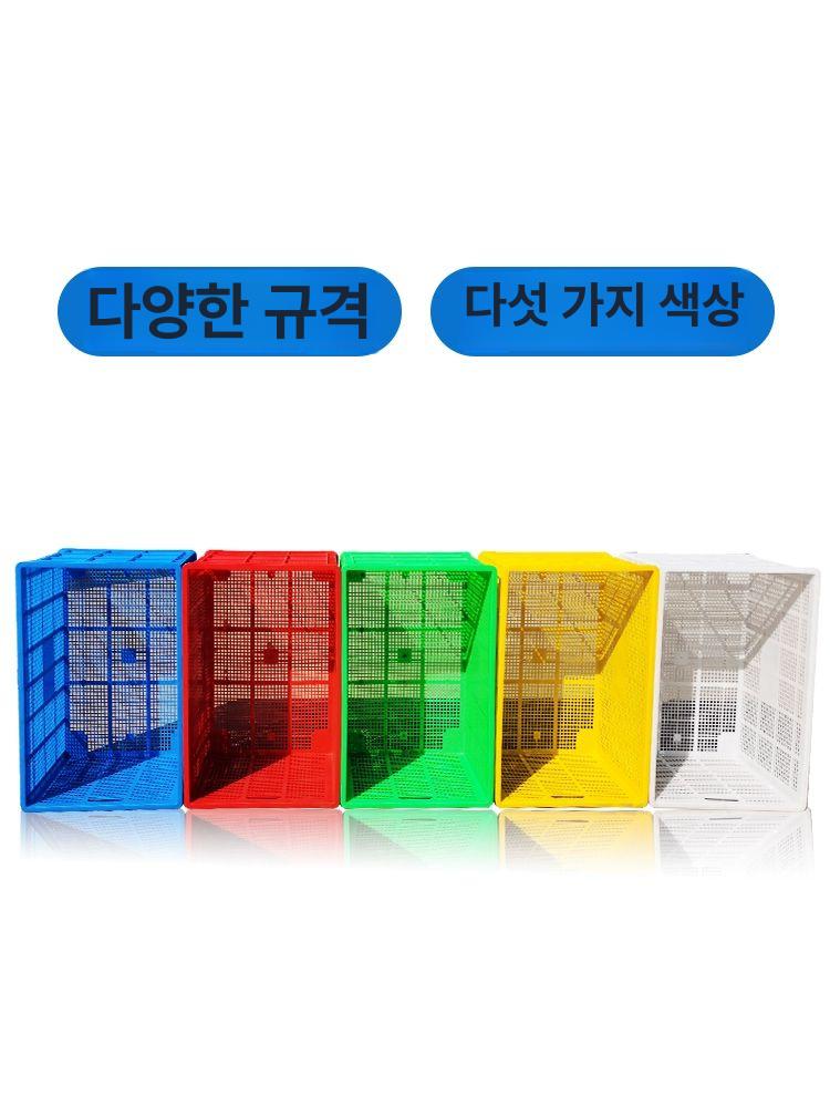 대형운반상자 바스켓 이사바구니 대형 상자 콘테이너 물류 운반상자 특대 사각 대형바스켓 - 상세 이미지 5