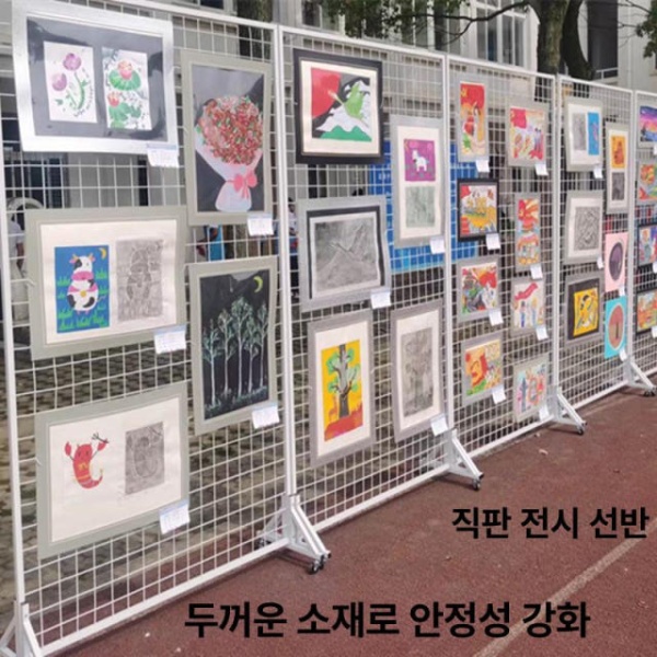 프리미엄 이동식 가벽 접이식 파티션 메쉬 휀스망 철제 베란다 블랙 60cm x 2m 1세트 블랙 60cm x 1.6m 1세트 - 상품 이미지