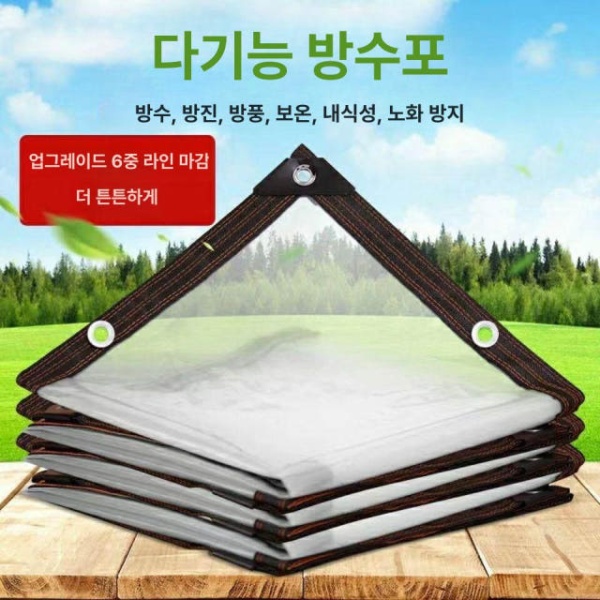 초강력 투명 방수 지붕 발코니 방풍막 타포린 테라스 덮개 갑바 40 두꺼운 모서리 구멍 있음 5x5m 40 두꺼운 투명 모서리 구멍 있음 2x1m - 상세 이미지 4