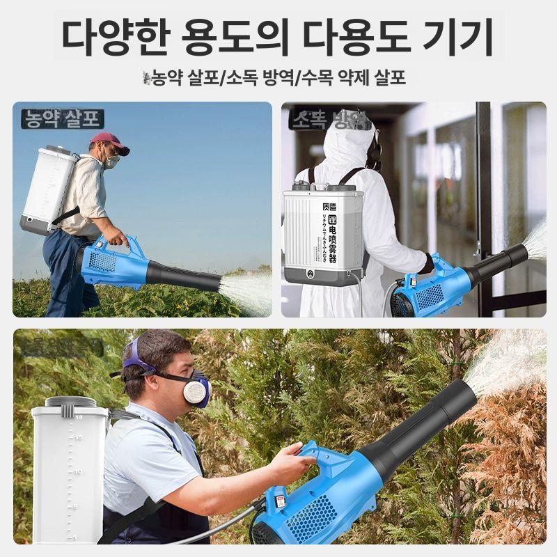 배낭형 분무기 제초제 살포 농사용 살포기 원예 스프레이 38mH 20L - 상세 이미지 5