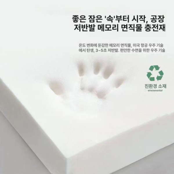 최고급 라텍스 매트리스 수면 토퍼 접이식 메모리폼 쿠션 바닥 침대 6cm 프리미엄 화이트 90 x 190cm 학생용 6cm 프리미엄 화이트 60 x 100cm 베이비 매트리스 - 상세 이미지 4