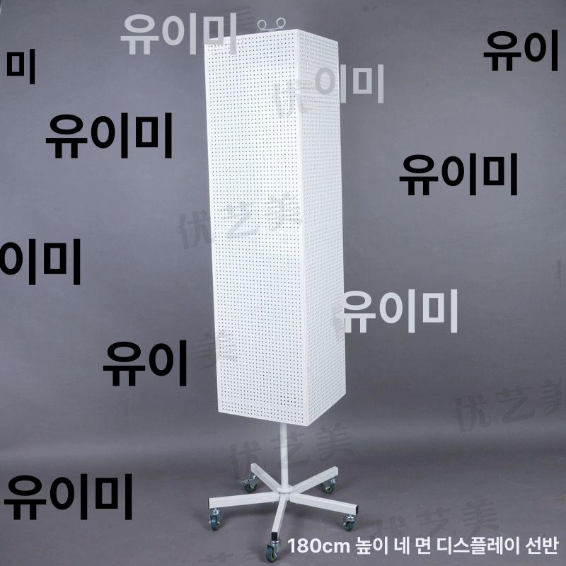 이동식 진열대 바퀴형 판매대 회전 타공판 거치대 사각 180cm 3면 - 상세 이미지 3