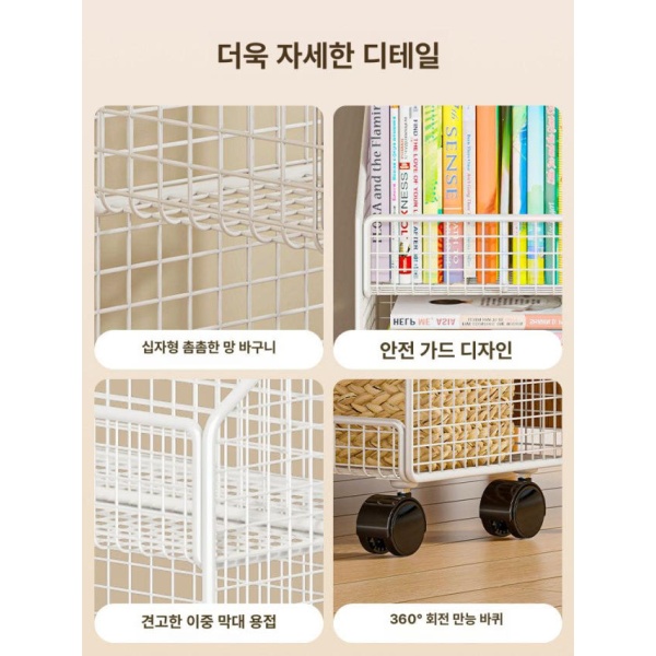 모던 이동식 수납 책꽂이 화이트 3단 바퀴 포함 탁자 거실 테이블 아래 좌탁 협탁 화이트 2단 바퀴 미포함 - 상세 이미지 5