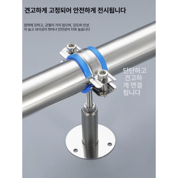 튼튼한 파이프클립 유볼트 행거 벽설치 브라켓 원터치행거 파이프 19 가능 30 50mm 단독 받침대 50mm - 상세 이미지 5