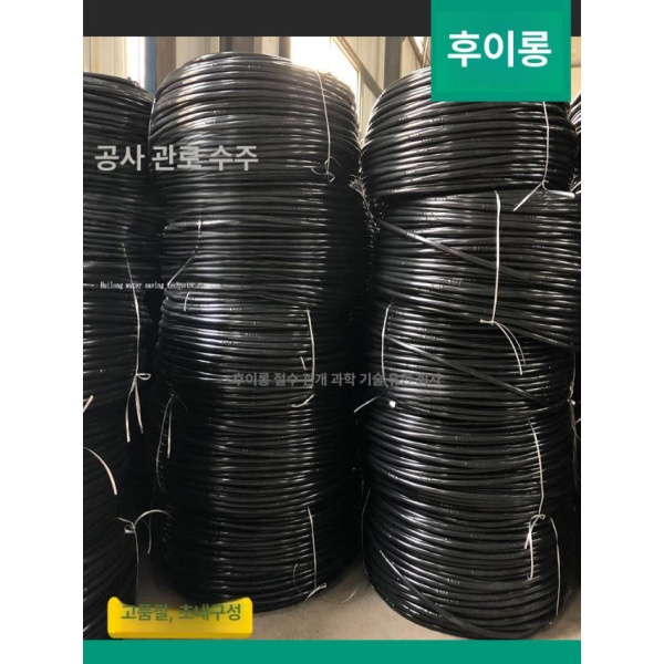최신 농업용 점적 관수자재 텃밭 물 분수 테이프 직경 16 0.6mm 50cm 직경 16 0.6mm 50cm - 상세 이미지 3