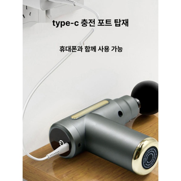 파워풀 근막이완 전신 마사지건 저소음 안마건 미니 제이드그린 4헤드 4헤드 마사지기 단품 - 상세 이미지 5