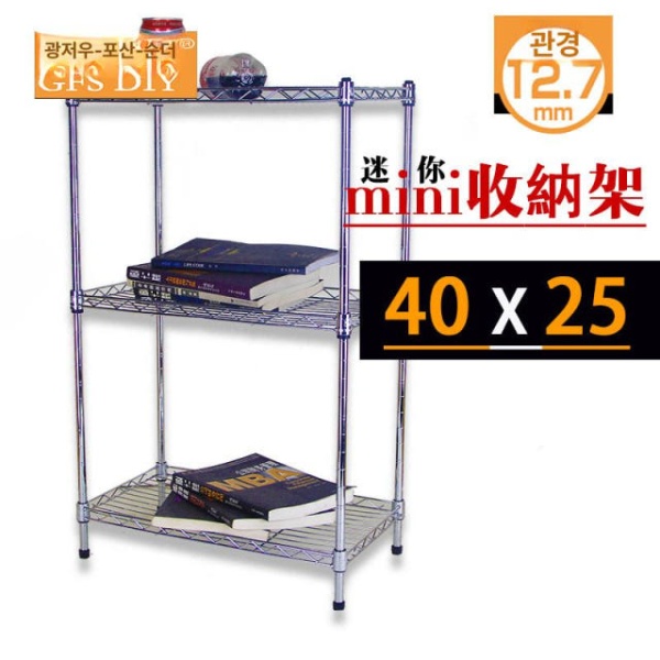 튼튼한 산업용 철제 경량랙 조립식 베란다 펜트리 무볼트 세탁기 길이 40 높이 45 2단 0칸 길이 40 높이 35 2단 0칸 - 상세 이미지 2