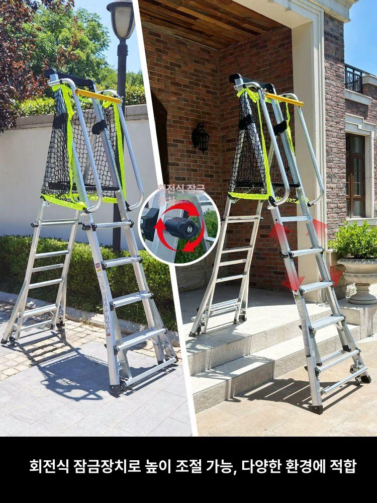 알루미늄 도배 가정용 산업용 이동식 경량 특광폭 다용도 수출용 5단 사다리 138cm 1400 신축식 사다리 - 상세 이미지 3