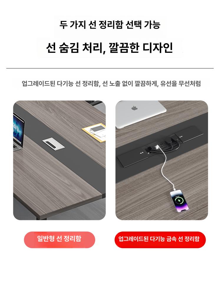 회의테이블 세미나 미팅 탁자 테이블 회의용 테이블 사무용 오피스 학교 강의실 교육실 대형 - 상세 이미지 3