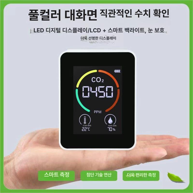 이산화탄소 측정기 실내 공기질 모니터 미세먼지 센서 MT 5 - 온습도 화이트 - 상세 이미지 3