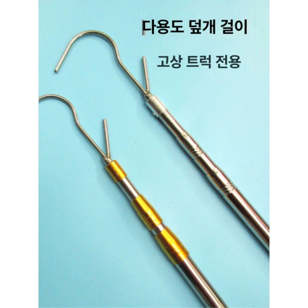 튼튼한 옐로우 폴 6m 막대 화물차용 연장 후크포함 봉합고리 장대 갈고리 셔터용 150cm 후크 - 상세 이미지 2