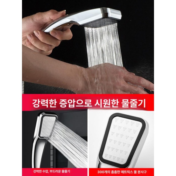초강력 헤드 절수형 원터치 교체 다용도 청소건 필터 300홀 300홀 - 상세 이미지 5