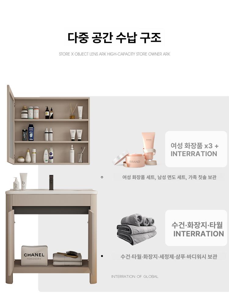 수납장 욕실 인테리어 원형 세면볼 간이 세면기 스탠드 70 스마트메이크업거울장 - 상세 이미지 3
