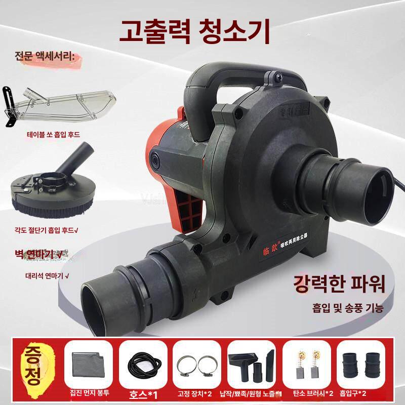 집진기 먼지흡입기 연삭기 분진 고출력 목공 산업용 2280W 3m 포함 - 상세 이미지 2