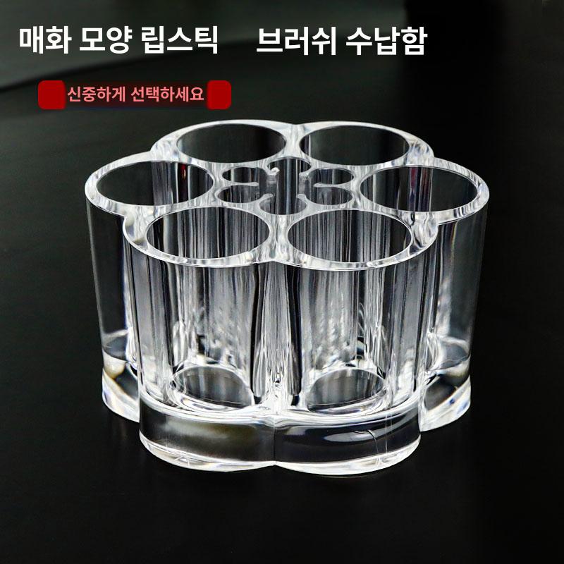 보관함 수납용 도장함 직인 정리함 수납꽂이 인감 인장 6칸 매화 모양 투명 - 상세 이미지 3