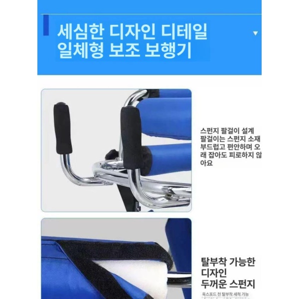 프리미엄 환자용 시트 U자형 4륜 보행보조기 워커 요양원 병원 심플 보행기 심플 4륜 - 상세 이미지 3
