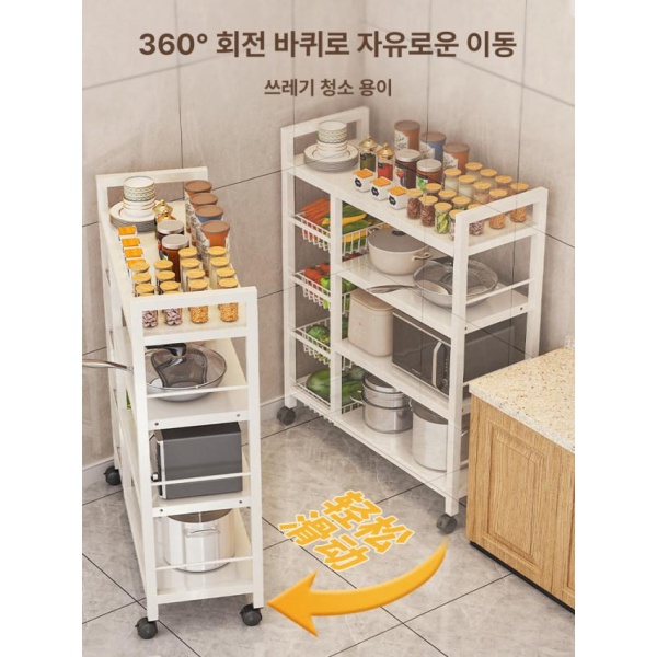 만능 철제 걸이형 선반 길이조절 다용도 무타공 틈새 수납 화이트 80 x 32x135cm 장바구니 추가 시 우선 배송 확장형 40cm 60cm 6개 장바구니 추가 시 우선 배송 - 상세 이미지 4