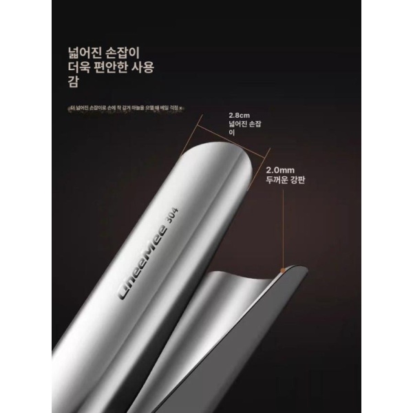 프리미엄 마늘 다용도 프레스 수동 메셔 손잡이형 스텐 304 304 - 상세 이미지 3