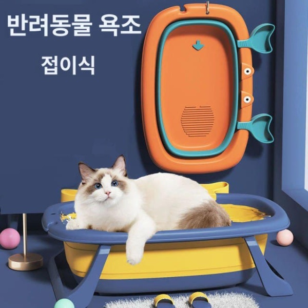 프리미엄 강아지 애견욕조 접이식 샤워보드 반려견욕조 목욕용품 베를린블루 12.5kg이하 67 A 옐로우 1kg이하 32 26x19cm - 상세 이미지 2